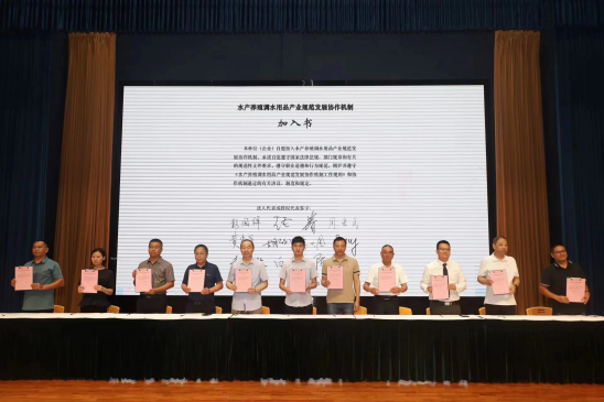 長(cháng)沙拜特生物科技研究所有限公司,動(dòng)物用注射藥,長(cháng)沙動(dòng)物用口服液,拜特水產(chǎn)藥,微生態(tài)制劑,動(dòng)物用粉散劑,拜特生物科技