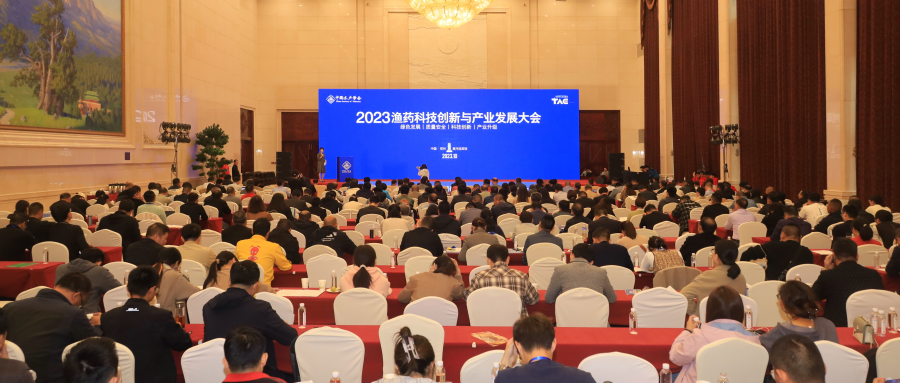 長(cháng)沙拜特生物科技研究所有限公司,動(dòng)物用注射藥,長(cháng)沙動(dòng)物用口服液,拜特水產(chǎn)藥,微生態(tài)制劑,動(dòng)物用粉散劑,拜特生物科技